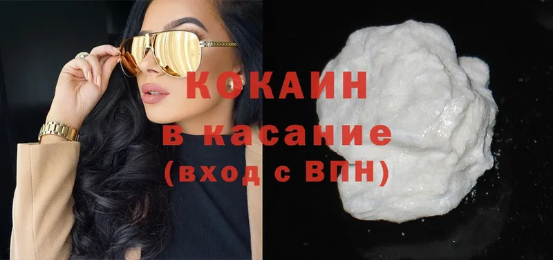 Cocaine Fish Scale  Бикин 