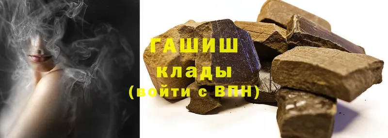 купить  цена  Бикин  blacksprut рабочий сайт  Гашиш гашик 