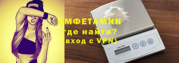 mdma Волоколамск