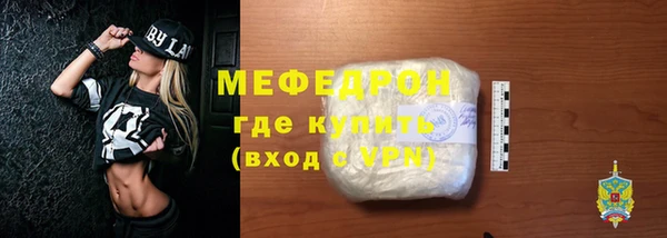 mdma Волоколамск