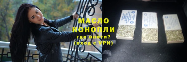 mdma Волоколамск