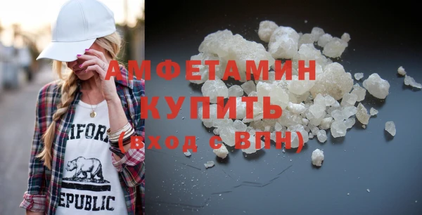 mdma Волоколамск