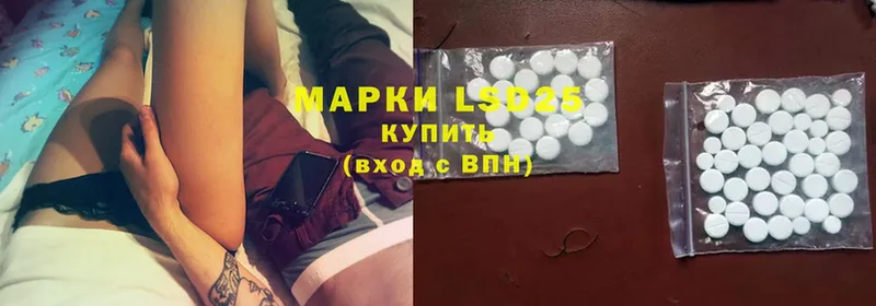 Лсд 25 экстази ecstasy  OMG как войти  Бикин 