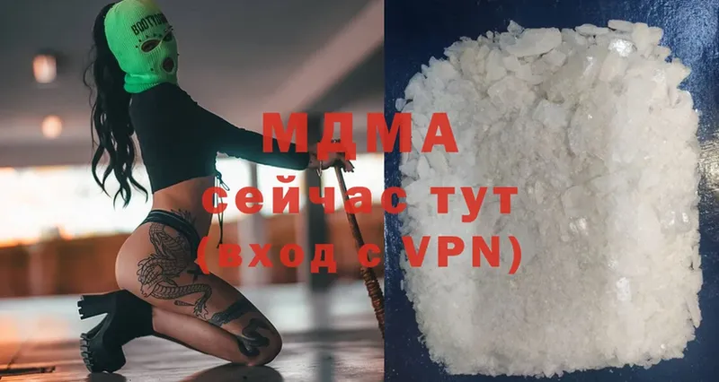 МДМА Molly Бикин