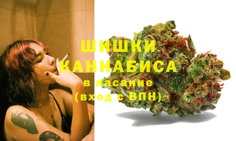 Шишки марихуана White Widow  Бикин 